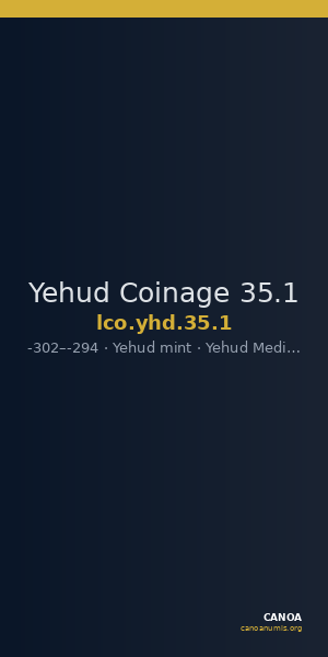 Yehud Coinage 35.1 — CANOA