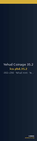 Yehud Coinage 35.2 — CANOA