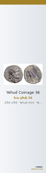 Yehud Coinage 36 — CANOA