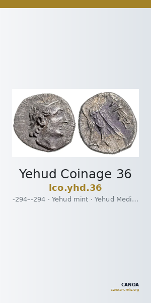 Yehud Coinage 36 — CANOA