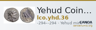 Yehud Coinage 36 — CANOA