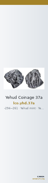 Yehud Coinage 37a — CANOA