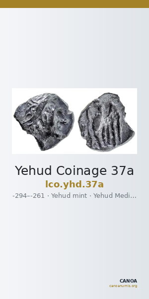 Yehud Coinage 37a — CANOA