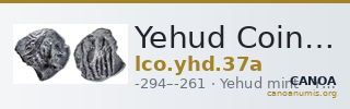 Yehud Coinage 37a — CANOA