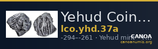 Yehud Coinage 37a — CANOA
