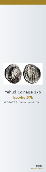 Yehud Coinage 37b — CANOA