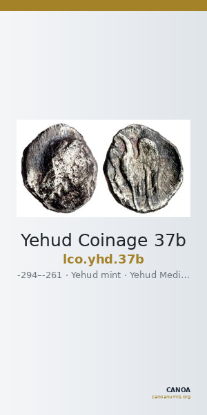 Yehud Coinage 37b — CANOA