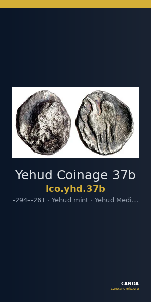 Yehud Coinage 37b — CANOA
