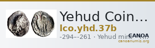 Yehud Coinage 37b — CANOA