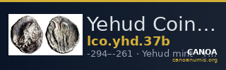 Yehud Coinage 37b — CANOA