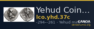 Yehud Coinage 37c — CANOA