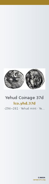 Yehud Coinage 37d — CANOA