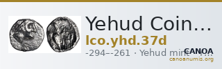 Yehud Coinage 37d — CANOA