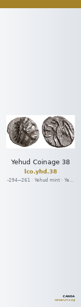 Yehud Coinage 38 — CANOA