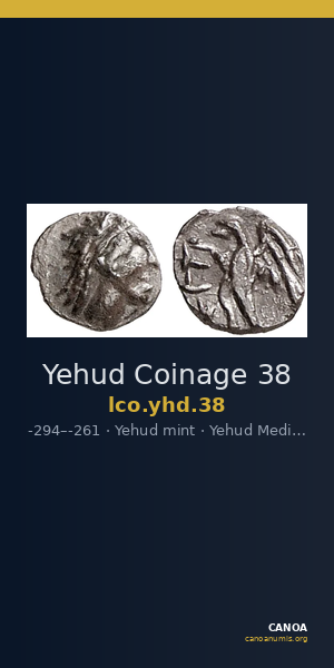 Yehud Coinage 38 — CANOA