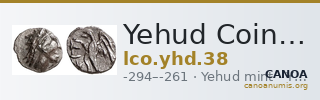 Yehud Coinage 38 — CANOA