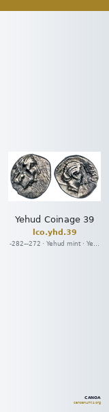 Yehud Coinage 39 — CANOA
