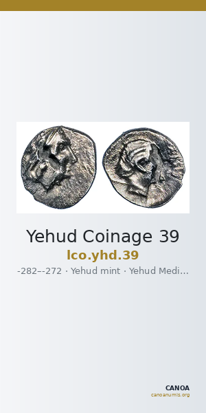 Yehud Coinage 39 — CANOA