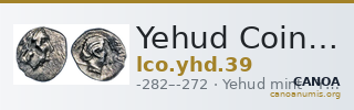 Yehud Coinage 39 — CANOA