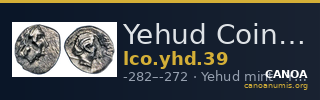 Yehud Coinage 39 — CANOA