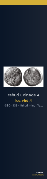Yehud Coinage 4 — CANOA
