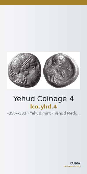 Yehud Coinage 4 — CANOA