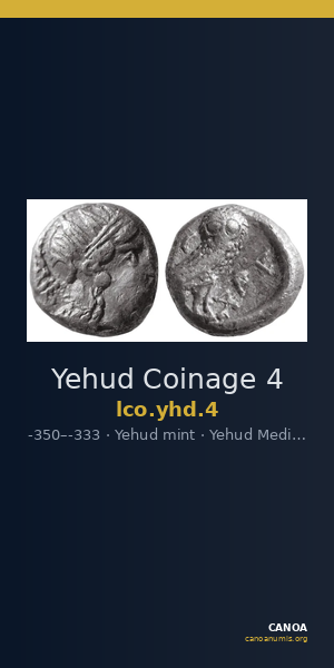 Yehud Coinage 4 — CANOA