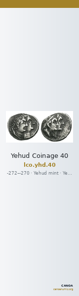 Yehud Coinage 40 — CANOA