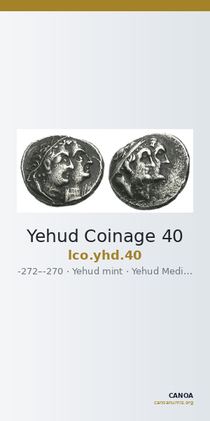 Yehud Coinage 40 — CANOA