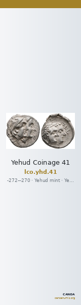 Yehud Coinage 41 — CANOA