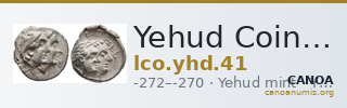 Yehud Coinage 41 — CANOA