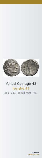 Yehud Coinage 43 — CANOA