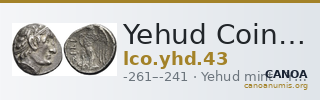 Yehud Coinage 43 — CANOA