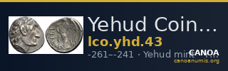 Yehud Coinage 43 — CANOA