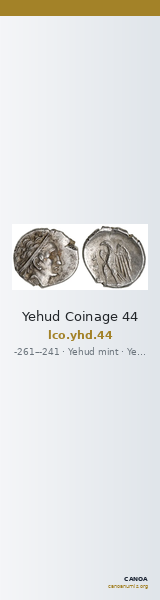 Yehud Coinage 44 — CANOA