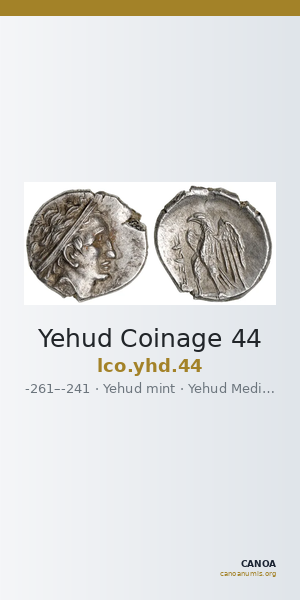 Yehud Coinage 44 — CANOA