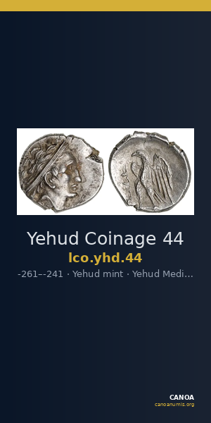 Yehud Coinage 44 — CANOA