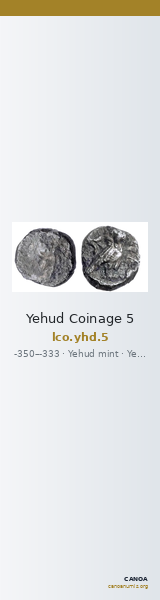 Yehud Coinage 5 — CANOA