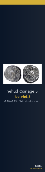 Yehud Coinage 5 — CANOA
