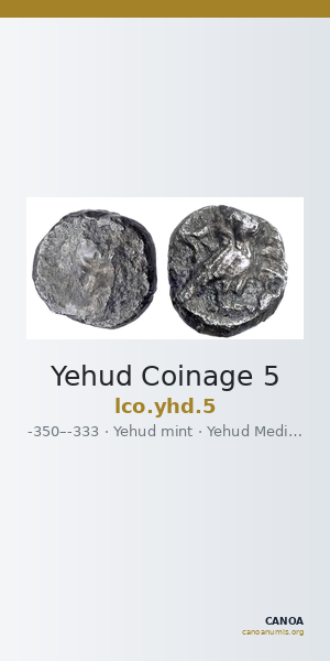 Yehud Coinage 5 — CANOA