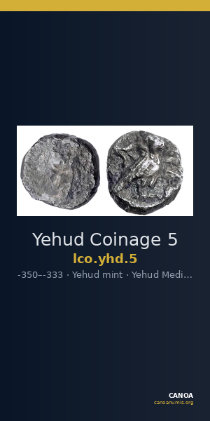 Yehud Coinage 5 — CANOA