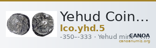 Yehud Coinage 5 — CANOA