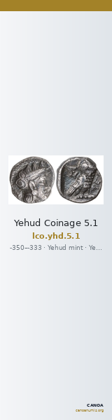 Yehud Coinage 5.1 — CANOA