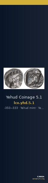 Yehud Coinage 5.1 — CANOA