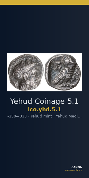 Yehud Coinage 5.1 — CANOA