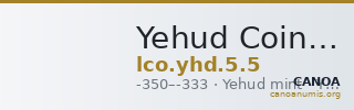 Yehud Coinage 5.5 — CANOA