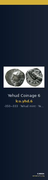 Yehud Coinage 6 — CANOA