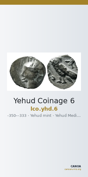 Yehud Coinage 6 — CANOA