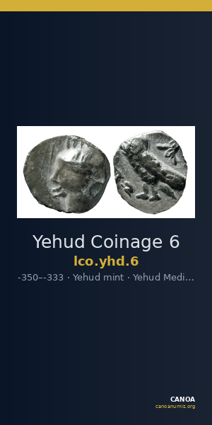 Yehud Coinage 6 — CANOA