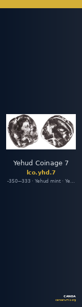 Yehud Coinage 7 — CANOA